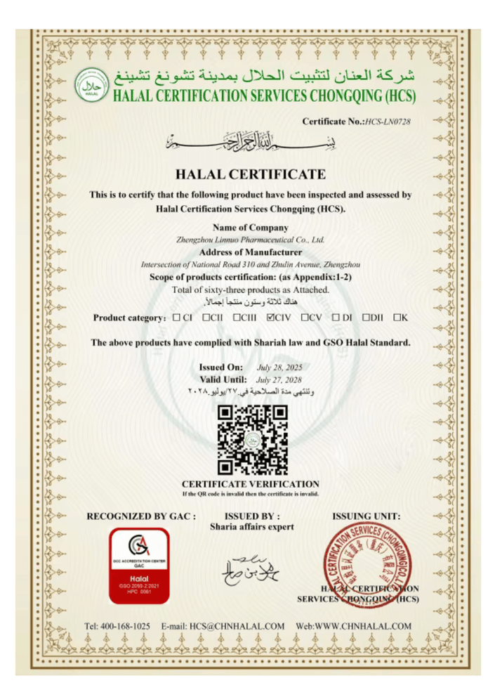 Halal Certificate issued by Halal Certification Services Chongqing verifying compliance with Sharia law and GSO Halal standards.